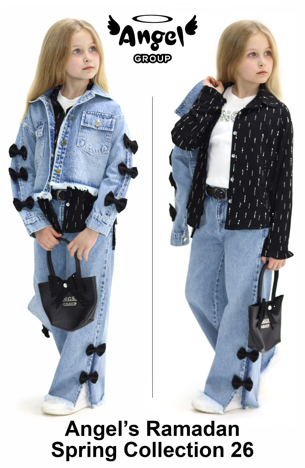 طقم شيك ومميز