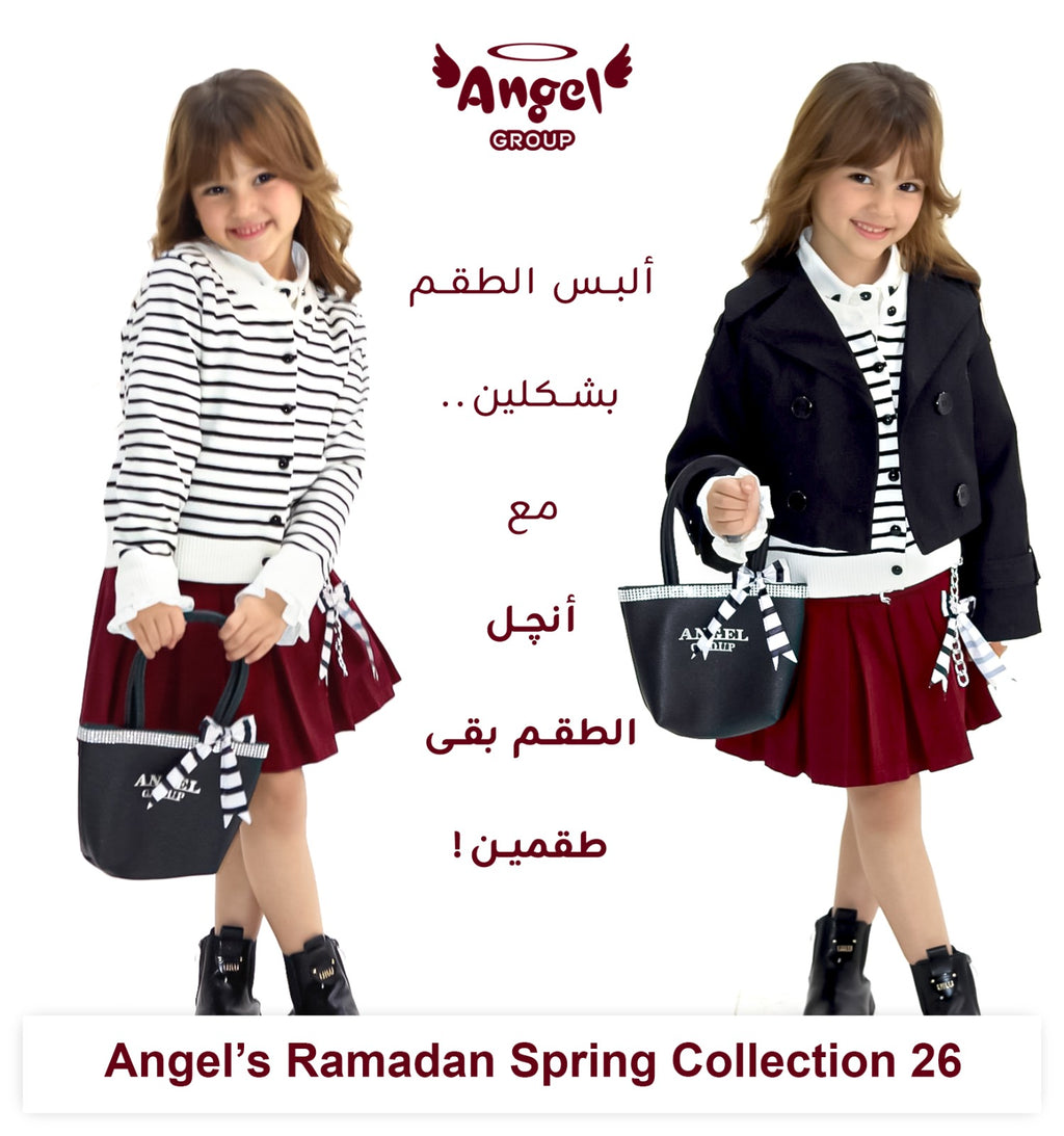 طقم شيك وانيق